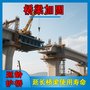 桥梁维修A支座更换A梁体加固A裂缝修补A碳布粘贴A桥梁顶升
