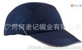 CE认证防撞防砸安全工地帽  EN812防护头盔壳产品