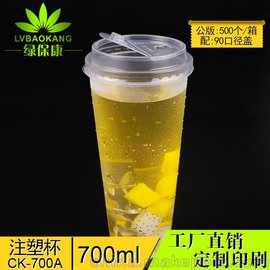 GCK-700A͸̲豭һԹ֭700mlϲעܱ