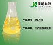 厂家批发工业清洗剂原料活性 三乙醇胺金属清洗剂