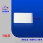 蓝牙音响背光源，发光板，导光板