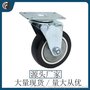 甬福乐导电橡胶刹车脚轮 静音家具脚轮 刹车万向轮工业脚轮批发