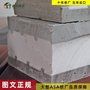 ASA板材厂家直销ASA-WGG120板asa板材