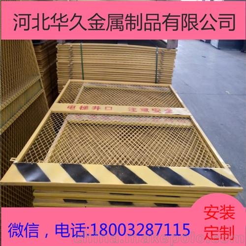 基坑臨時(shí)護(hù)欄現(xiàn)貨批發(fā)圖片