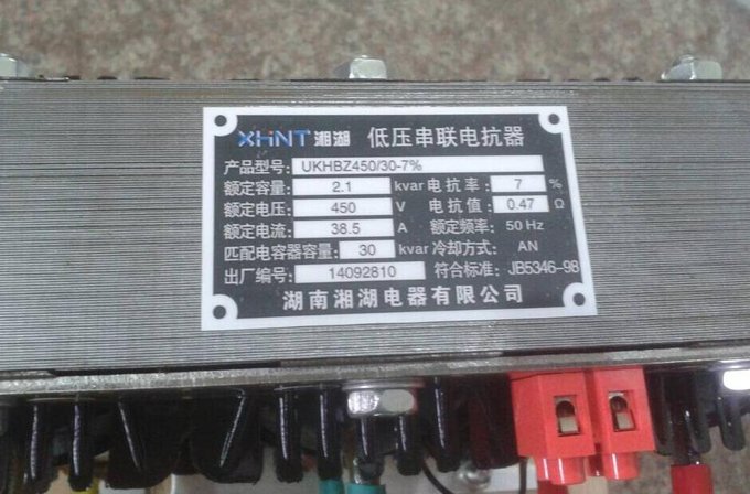 DAL/B-2	系列多通道數顯儀表訂購圖片