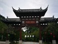 绍兴制作仿古门头厂商,定做木门楼厂家订制古建牌坊