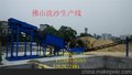 促销洗砂机螺旋  轮斗  洗砂机价格