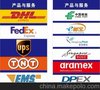 国际快递 国际专线 爱沙尼亚 DHL UPS TNT EMS 贴心服务 特价中