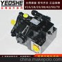 供应厂家直销原装正品YEOSHE油升V38A3R10X变量柱塞泵