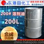 供应国标200#溶剂油 高纯度200号溶剂油 价格优惠 质量保证