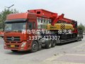 黄岛到西藏贡觉县集装箱货柜拖车
