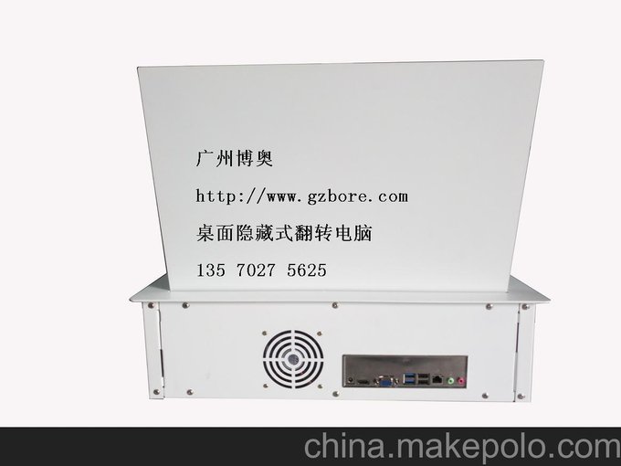 銷售  邯鄲  博奧boao9053  桌面隱藏式一體機 翻轉(zhuǎn)電腦圖片
