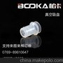 booka/柏卡ZP系列真空吸盘SMC型机械手吸盘工业吸盘 ZP06BS批发