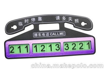ϺŲ绰  ͻƷע