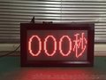 led显示屏电子年月日时分秒时钟 安全生产车间生产看板