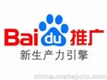 广西柳州百度公司_百度柳州分公司_柳州推广百度服务中心