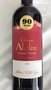 直销Chateau des Aladeres Selection Vielles Vignes精选老藤干红