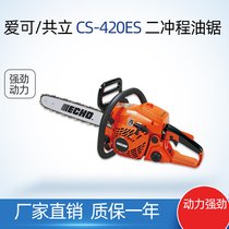 ۿ/CS-420ES ʶ๦䏈@ֹ߷ľ