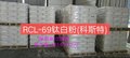 泛能拓R-TC30，TR48，TR42，TR28，TR29，R-FC5，RCL-69