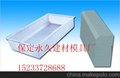石嘴山路缘石模具