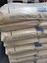 供应川维聚乙烯醇088-20长春BP05长城能化100-84PVA