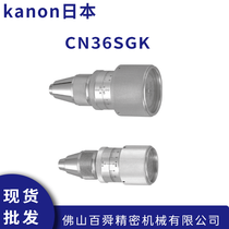 kanonձдŤӋ(j) λpŤӋ(j) CN36SGK ֳŤӋ(j)