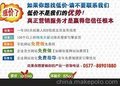 温州网络推广托管/温州品致供/温