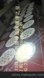 (yng)ledkingsunledkingsun錚PM