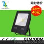 Zenlea珍领ZL-FL1050-B 50W LED超薄一体投光灯