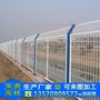 海南优质边框护栏厂家 海口农场隔离围栏直销 专业设计框架式围网