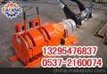 2JPB-30耙矿绞车,电耙子