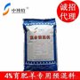 北京中博特牛预混料兽用