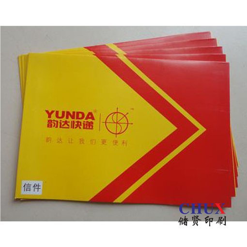 鎮(zhèn)江快遞袋印刷，EMS快遞信封印刷圖片
