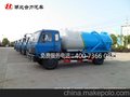 开县便宜的小型吸粪车东风抽粪车批发特价
