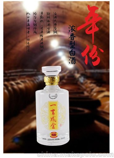 江蘇鹽城古井鎮(zhèn)原漿酒加工廠家圖片