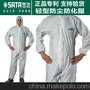 世达BF0101白色带帽连体防护服 防化学溅射 工作服喷漆防尘服