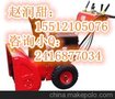 小小自动除雪车—五星除雪车优势#小型除雪车价格
