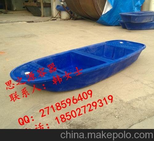 漁業(yè)養殖市政河道護理，農家樂(lè )，水上娛樂(lè )設施3.6米塑料船圖片