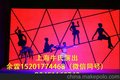 节目集锦上海3D人屏互动演出