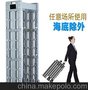 便携式安检门B机场安检门价格
