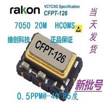 IQD rakon CFPT126 25Mhza 0.5PPM TCVCXO