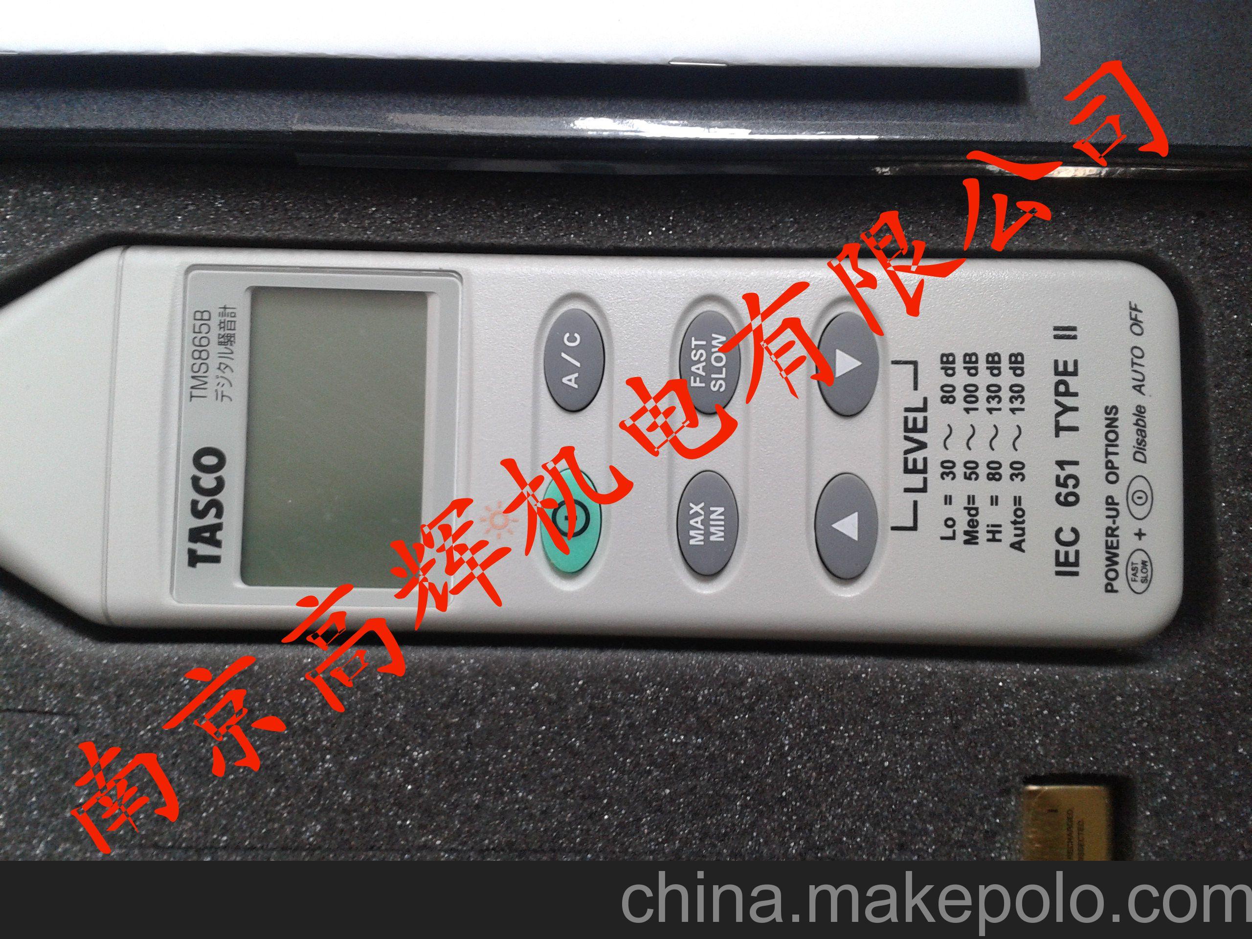 海外直銷日本TASCO聲級計(jì)TMS865B