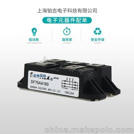 DF75AA160ģK
