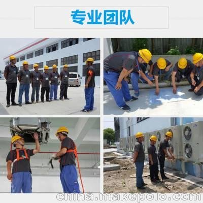 武漢志高中央空調安裝圖片