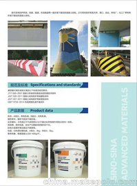 吉林長(cháng)春 高鐵加固專(zhuān)用380E離縫材料廠(chǎng)家