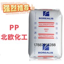 Borealis PP RB361 WW C(j)е(qing)Ⱥ ɶȺ