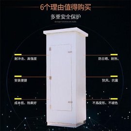 信號(hào)基站設(shè)備外殼廠家訂制