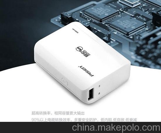 手機充電寶生產圖片