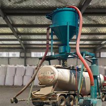 粉煤灰装车气力输送机 自吸式环保输灰机 粉体罐仓负压输送机