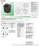 SCI按钮开关R13系列R13-559